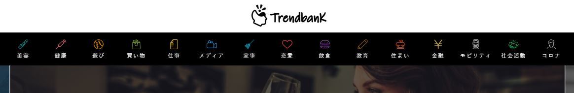 Trendbankのヘッダー